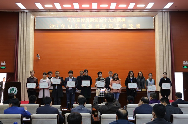 365官网论文获奖者于岩上台领奖