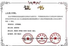 36E1079593800613DF4121FFC295A622