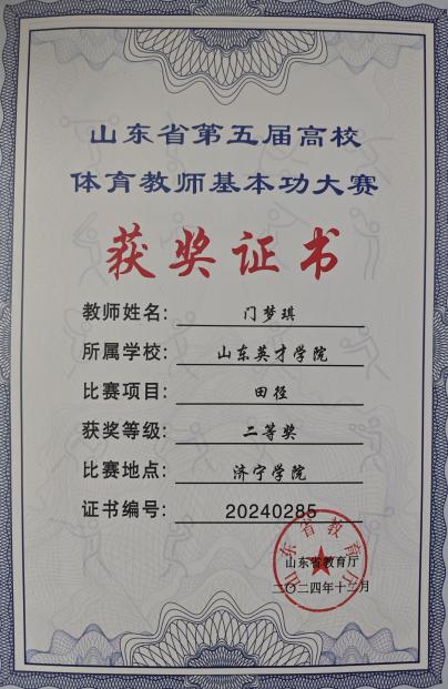 d13784b6e70a53d6fc59696c4690973