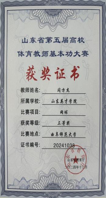 1f145ab6e659f0a2cb4b7f6ee7a0550